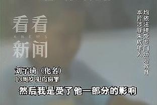 Woj：追梦会被禁赛 问题在于？多久